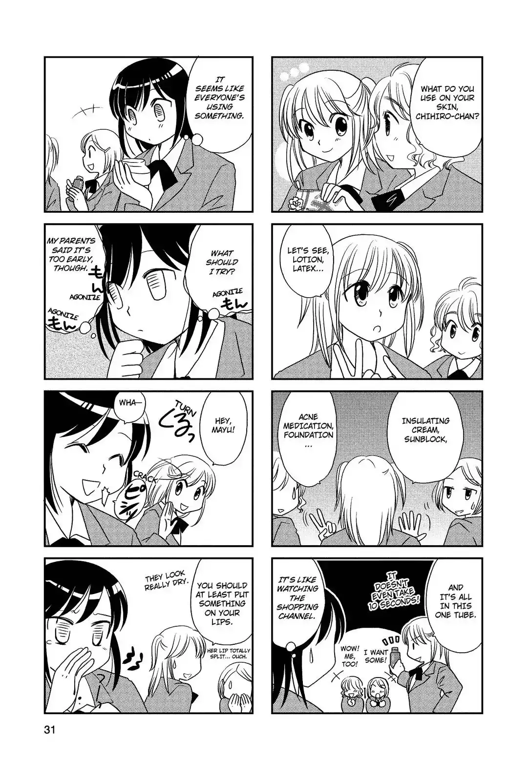 Morita-san wa Mukuchi Chapter 41 4